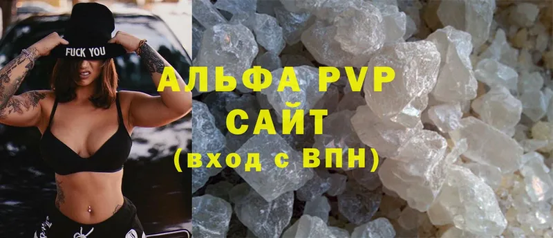 A PVP СК КРИС  ОМГ ОМГ зеркало  Серпухов 