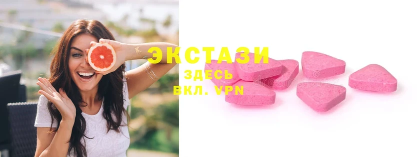 купить наркоту  Серпухов  Ecstasy VHQ 