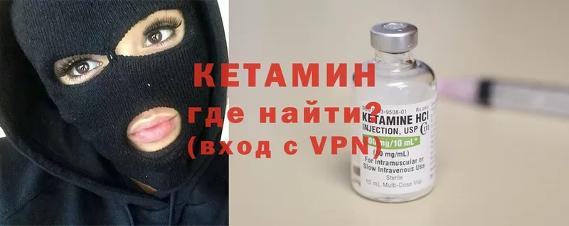 Кетамин ketamine  цена наркотик  Серпухов 