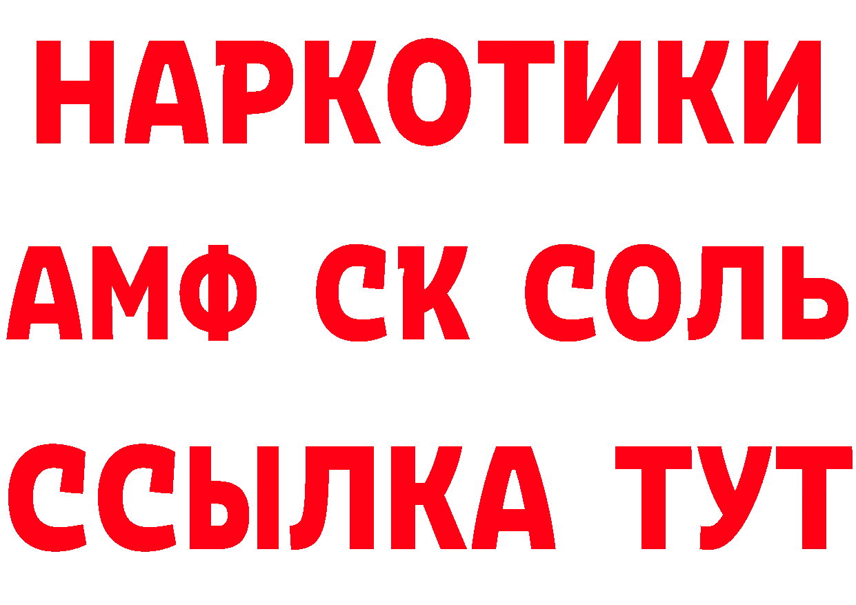 Где купить закладки? это как зайти Серпухов