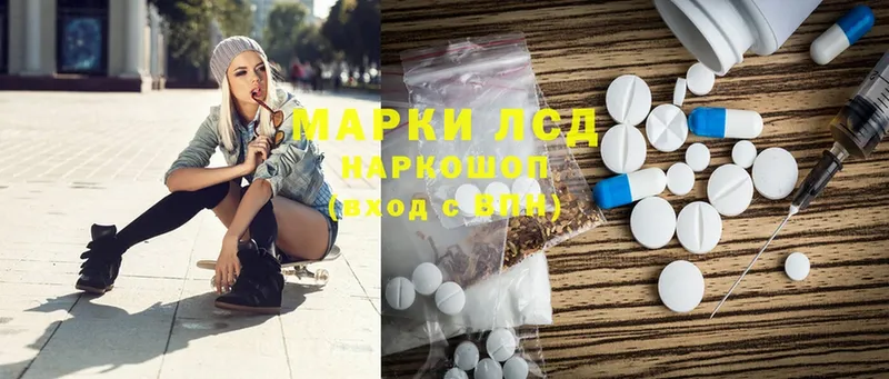 купить наркотик  Серпухов  даркнет Telegram  Лсд 25 экстази ecstasy 