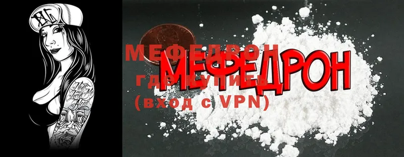 дарнет шоп  Серпухов  Мефедрон mephedrone 